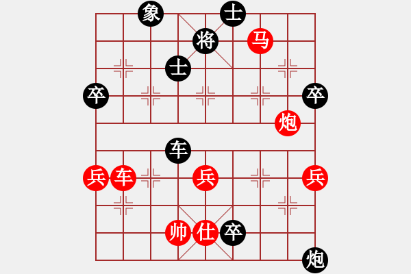 象棋棋譜圖片：汪洋(月將)-勝-象棋老頭(9段) - 步數(shù)：70 