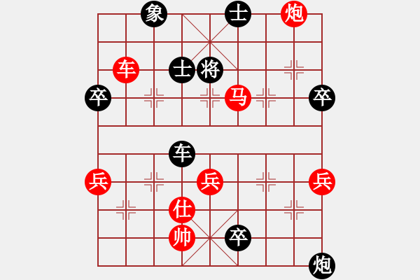 象棋棋譜圖片：汪洋(月將)-勝-象棋老頭(9段) - 步數(shù)：80 