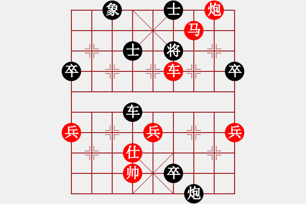 象棋棋譜圖片：汪洋(月將)-勝-象棋老頭(9段) - 步數(shù)：87 