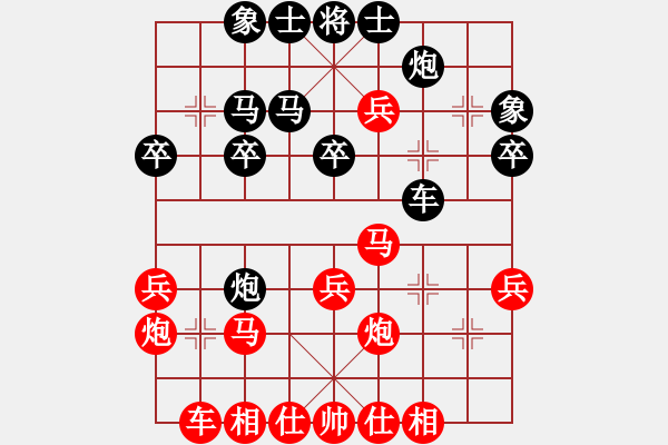 象棋棋譜圖片：月光童話(風(fēng)魔)-負(fù)-高斯(7星) - 步數(shù)：30 