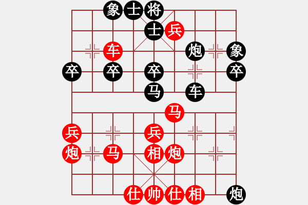 象棋棋譜圖片：月光童話(風(fēng)魔)-負(fù)-高斯(7星) - 步數(shù)：40 