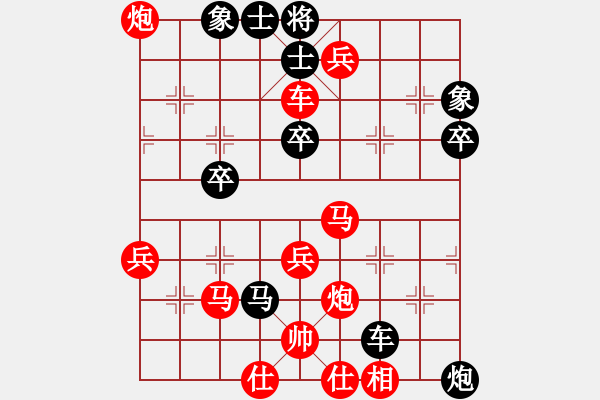 象棋棋譜圖片：月光童話(風(fēng)魔)-負(fù)-高斯(7星) - 步數(shù)：50 