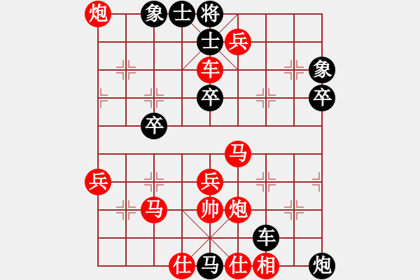 象棋棋譜圖片：月光童話(風(fēng)魔)-負(fù)-高斯(7星) - 步數(shù)：52 