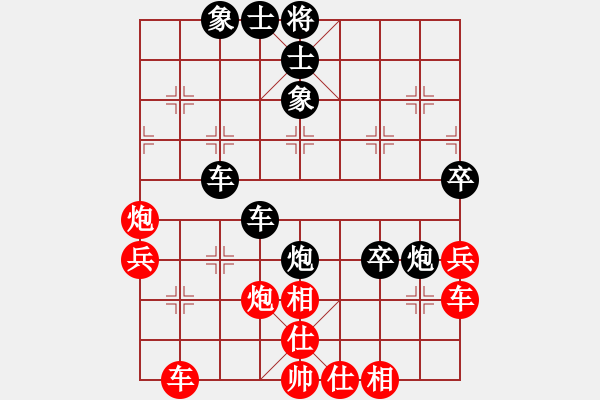 象棋棋譜圖片：盛磊 先勝 王磊 - 步數：50 