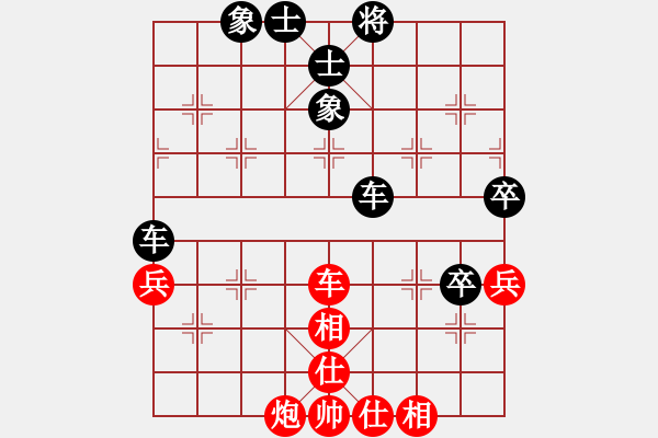 象棋棋譜圖片：盛磊 先勝 王磊 - 步數：60 