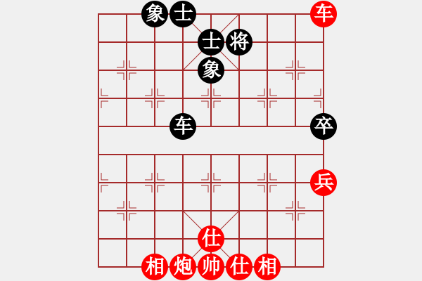 象棋棋譜圖片：盛磊 先勝 王磊 - 步數：70 