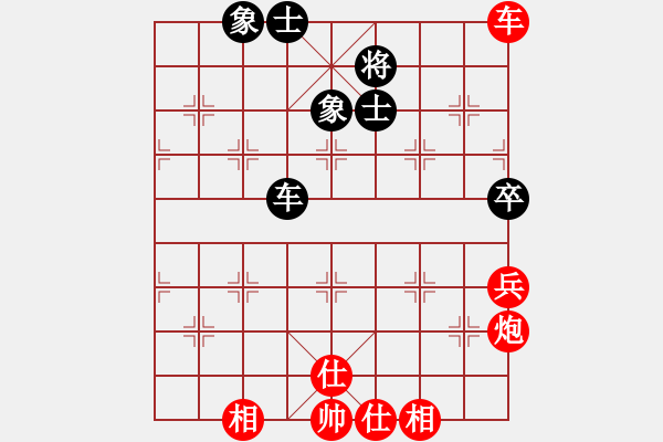 象棋棋譜圖片：盛磊 先勝 王磊 - 步數：73 