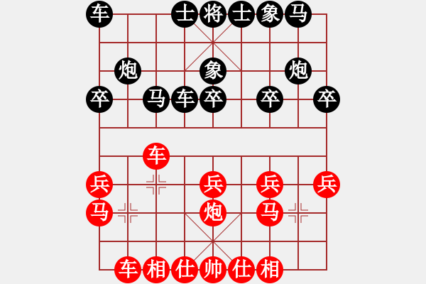 象棋棋譜圖片：Q★讓我們一[1911614889] 先負(fù) Q★象棋王子[752811962] - 步數(shù)：20 