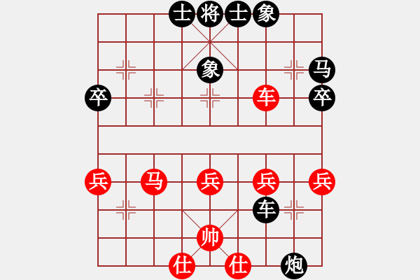 象棋棋譜圖片：Q★讓我們一[1911614889] 先負(fù) Q★象棋王子[752811962] - 步數(shù)：50 