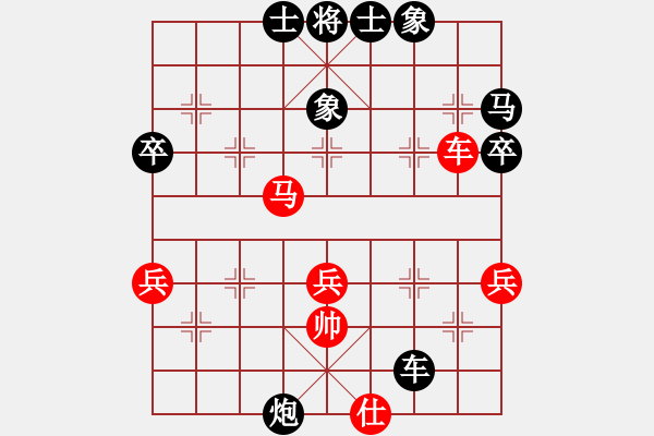 象棋棋譜圖片：Q★讓我們一[1911614889] 先負(fù) Q★象棋王子[752811962] - 步數(shù)：60 