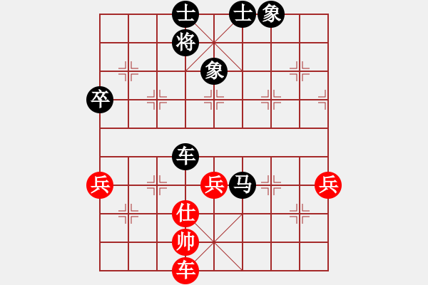 象棋棋譜圖片：Q★讓我們一[1911614889] 先負(fù) Q★象棋王子[752811962] - 步數(shù)：80 