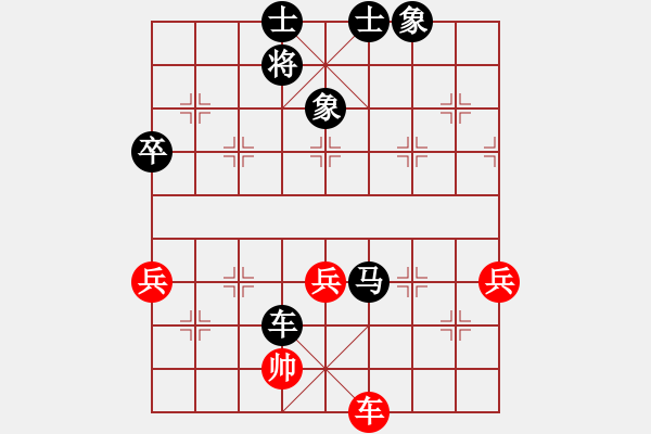 象棋棋譜圖片：Q★讓我們一[1911614889] 先負(fù) Q★象棋王子[752811962] - 步數(shù)：82 