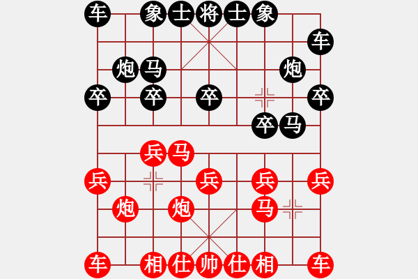 象棋棋谱图片：陈丽淳 先和 陈青婷 - 步数：10 