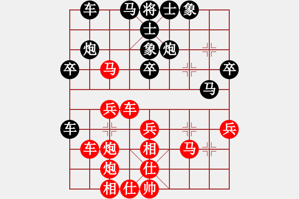象棋棋谱图片：陈丽淳 先和 陈青婷 - 步数：40 