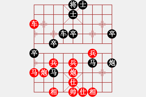 象棋棋譜圖片：五七炮進(jìn)三兵對屏風(fēng)馬飛右象（旋風(fēng)14層拆棋）和棋 - 步數(shù)：40 