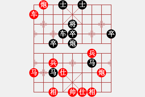 象棋棋譜圖片：五七炮進(jìn)三兵對屏風(fēng)馬飛右象（旋風(fēng)14層拆棋）和棋 - 步數(shù)：50 