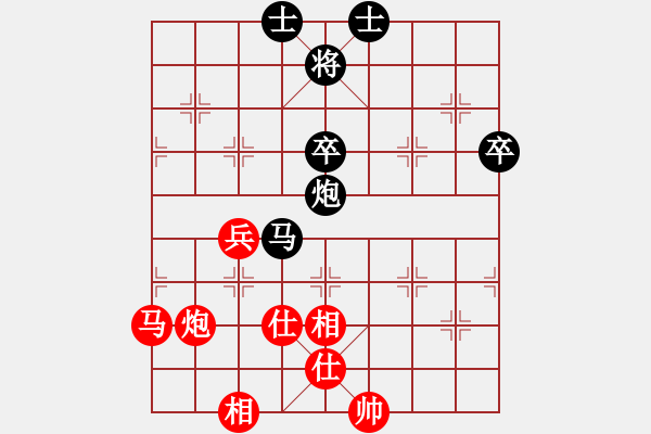 象棋棋譜圖片：五七炮進(jìn)三兵對屏風(fēng)馬飛右象（旋風(fēng)14層拆棋）和棋 - 步數(shù)：70 