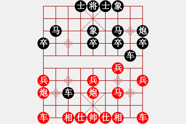 象棋棋譜圖片：王金棟 敬畏之心（9-3）先負(fù) wgp - 步數(shù)：20 