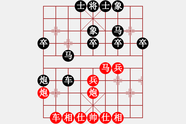 象棋棋譜圖片：王金棟 敬畏之心（9-3）先負(fù) wgp - 步數(shù)：30 