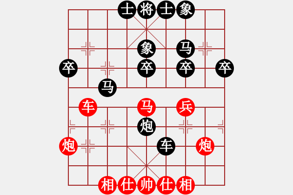 象棋棋譜圖片：王金棟 敬畏之心（9-3）先負(fù) wgp - 步數(shù)：40 