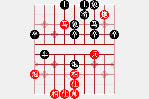 象棋棋譜圖片：王金棟 敬畏之心（9-3）先負(fù) wgp - 步數(shù)：50 