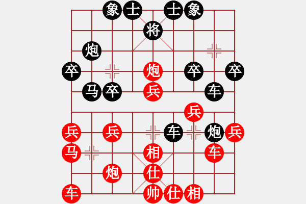 象棋棋譜圖片：弈境比賽二(4r)-和-梅花劍客(9段) - 步數(shù)：30 