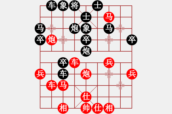 象棋棋譜圖片：梧桐樹(shù)下亦 先負(fù) 葉大 - 步數(shù)：40 