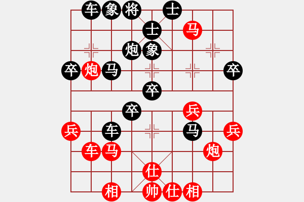 象棋棋譜圖片：梧桐樹(shù)下亦 先負(fù) 葉大 - 步數(shù)：50 