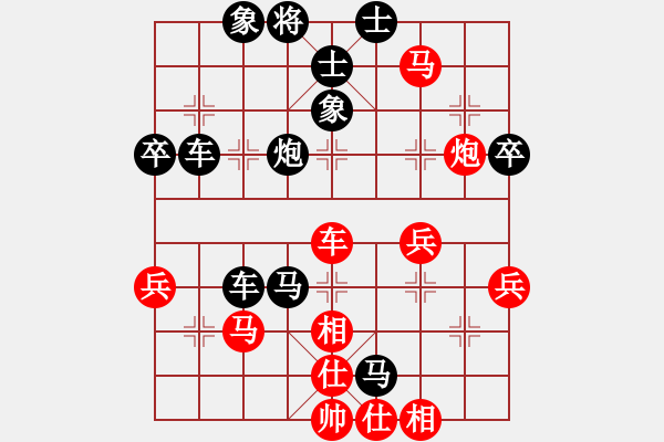 象棋棋譜圖片：梧桐樹(shù)下亦 先負(fù) 葉大 - 步數(shù)：62 