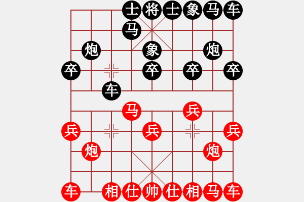 象棋棋譜圖片：1 - 步數(shù)：10 