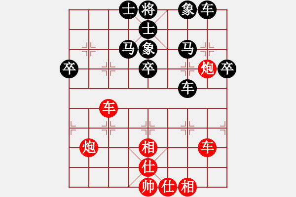 象棋棋譜圖片：1 - 步數(shù)：50 