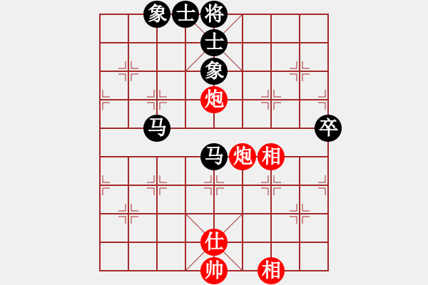 象棋棋譜圖片：1 - 步數(shù)：70 