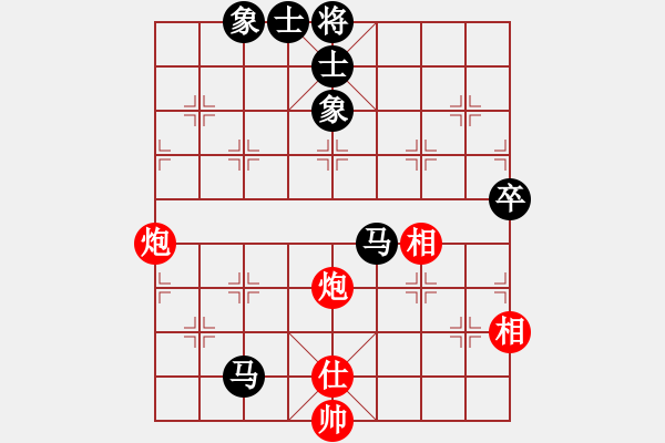 象棋棋譜圖片：1 - 步數(shù)：80 