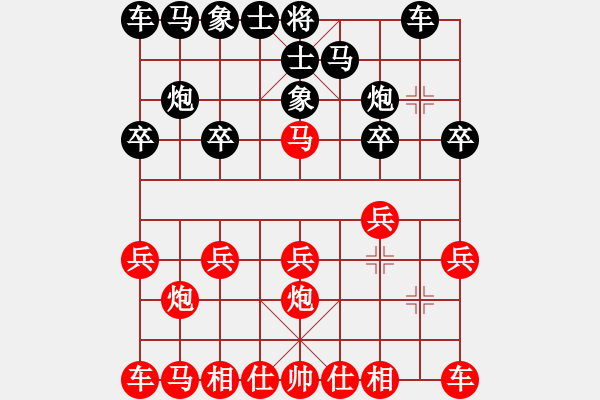 象棋棋譜圖片：百思不得棋解[2694635814] -VS- 勇敢的心[837618664] - 步數(shù)：10 