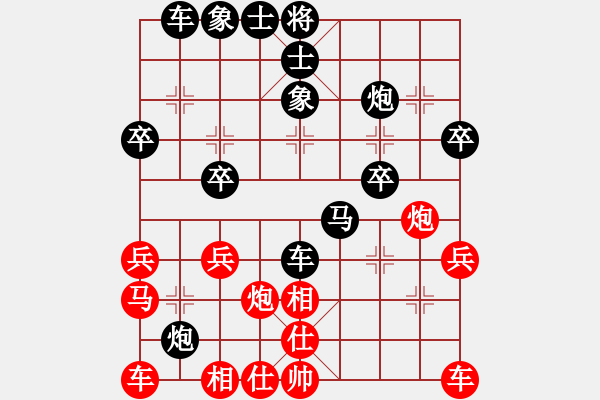 象棋棋譜圖片：百思不得棋解[2694635814] -VS- 勇敢的心[837618664] - 步數(shù)：30 