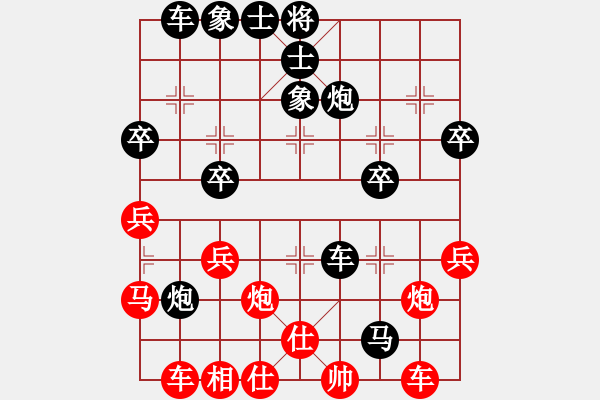 象棋棋譜圖片：百思不得棋解[2694635814] -VS- 勇敢的心[837618664] - 步數(shù)：40 