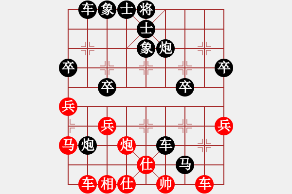 象棋棋譜圖片：百思不得棋解[2694635814] -VS- 勇敢的心[837618664] - 步數(shù)：42 