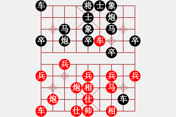 象棋棋譜圖片：津門射戟(月將)-勝-紅燈記(人王) - 步數(shù)：30 