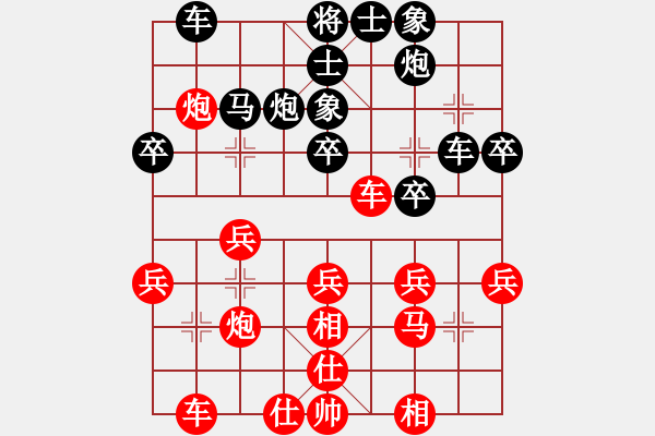 象棋棋譜圖片：津門射戟(月將)-勝-紅燈記(人王) - 步數(shù)：40 