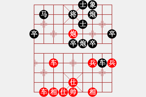 象棋棋譜圖片：津門射戟(月將)-勝-紅燈記(人王) - 步數(shù)：80 