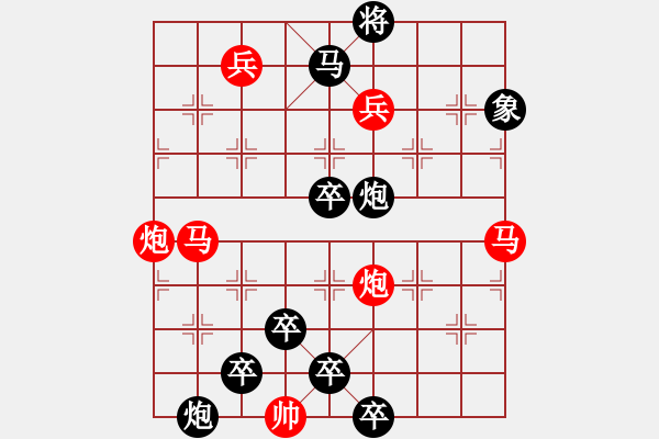 象棋棋譜圖片：橘隱紅塵 - 步數(shù)：20 