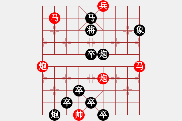 象棋棋譜圖片：橘隱紅塵 - 步數(shù)：30 