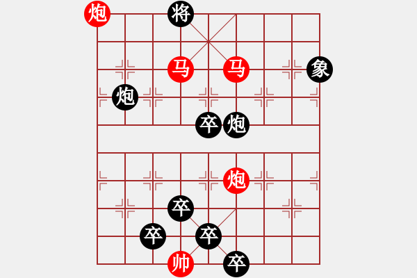 象棋棋譜圖片：橘隱紅塵 - 步數(shù)：50 