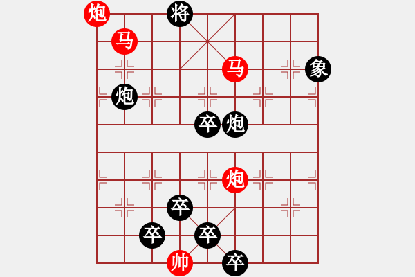 象棋棋譜圖片：橘隱紅塵 - 步數(shù)：51 