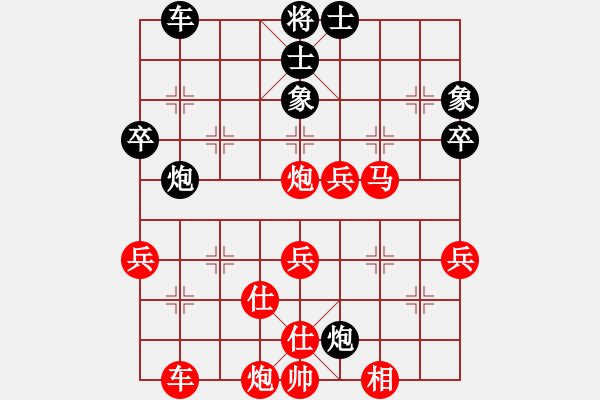 象棋棋譜圖片：內(nèi)蒙開魯縣(4段)-勝-xuweidong(9級) - 步數(shù)：100 