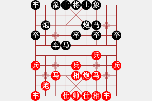 象棋棋譜圖片：內(nèi)蒙開魯縣(4段)-勝-xuweidong(9級) - 步數(shù)：20 