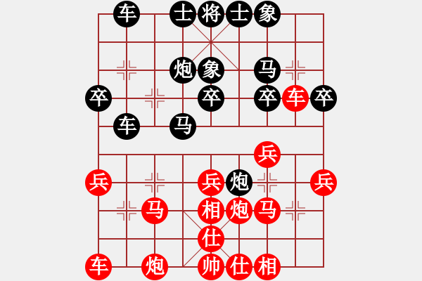 象棋棋譜圖片：內(nèi)蒙開魯縣(4段)-勝-xuweidong(9級) - 步數(shù)：30 