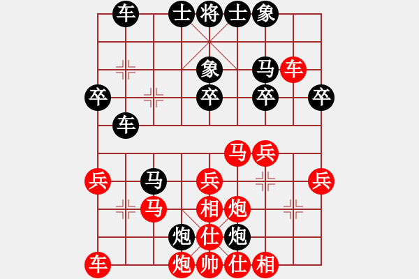 象棋棋譜圖片：內(nèi)蒙開魯縣(4段)-勝-xuweidong(9級) - 步數(shù)：40 