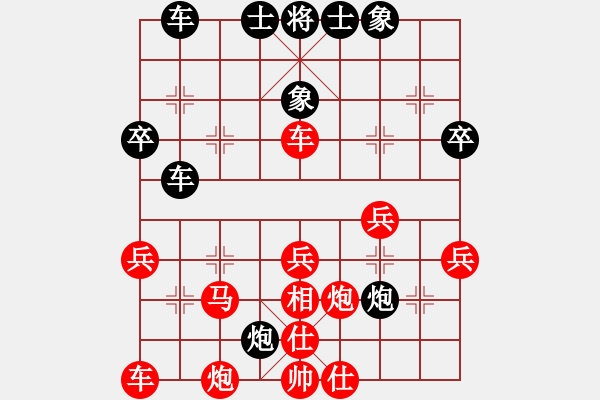 象棋棋譜圖片：內(nèi)蒙開魯縣(4段)-勝-xuweidong(9級) - 步數(shù)：50 