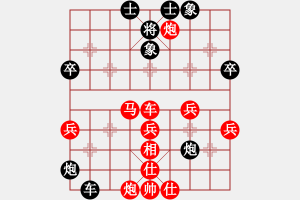 象棋棋譜圖片：內(nèi)蒙開魯縣(4段)-勝-xuweidong(9級) - 步數(shù)：60 